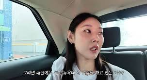 한혜진