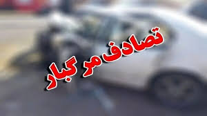 عصر ایران
