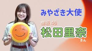 Yahoo!ニュース - News update