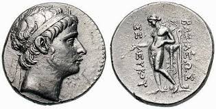 Resultado de imagem para REI PTOLOMEU 2 - ALEXANDRIA