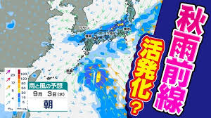 Yahoo!ニュース - News update