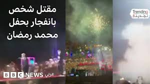 BBC - News update