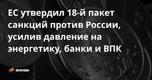 Финам - News update