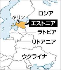 速報！ロシア戦闘機、エストニア領空侵犯！NATO緊急協議へ - Imagen principal del artículo