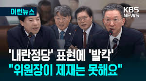 KBS 뉴스 - News update