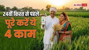 ABP News