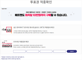 스포츠토토