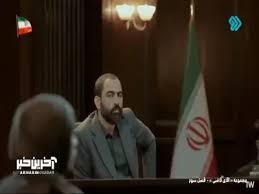 باید بریم دوباره شکایت کنیم؟! | آخرین خبر