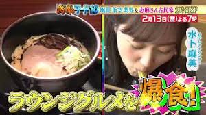 News source: 日本テレビ