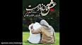 ‫Video for عکس نوشته زیبا‬‎