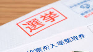 Yahoo!ニュース - News update