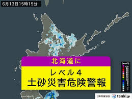 News source: tenki.jp