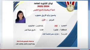 صدى البلد - News update