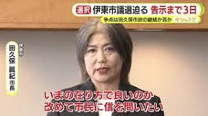 FNNプライムオンライン - News update