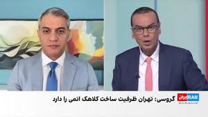 گروسی: ابهام درباره ذخایر اورانیوم، پرونده هسته‌ای جمهوری اسلامی را پیچیده‌تر کرده است