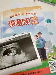 News source: 奇摩新聞