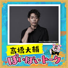 KTNテレビ長崎 - News update