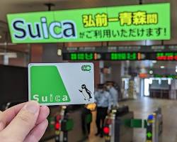 「使用できません」を示す×マークとSuicaカードの画像