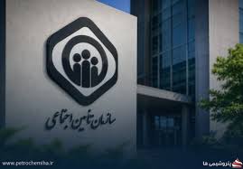 هشدار جدی سازمان تأمین اجتماعی به بازنشستگان