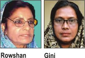 They are JP presidium member Begum Rowshan Ershad and AL member Mahbub Ara Gini. Rowshan is contesting in Gaibandha-5 constituency where candidature of ... - 2008-12-06__nt04