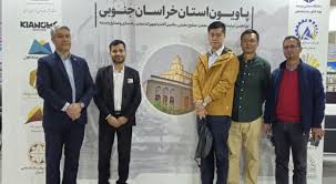 هدف‌گذاری افزایش صادرات صنایع معدنی خراسان‌جنوبی