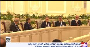 اليوم السابع