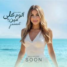 ايجي بودكاست - News update