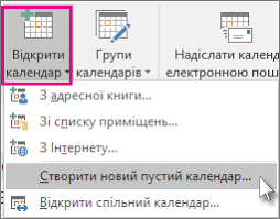 Картинки по запросу картинки створення календаря