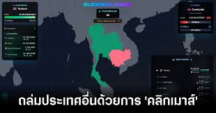 Thisisgame Thailand - News update