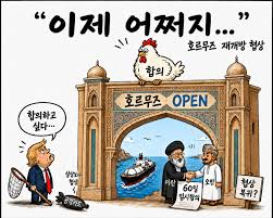 만평