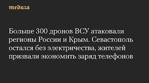 электричество