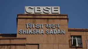 CBSE portal for re-evaluation of Class 12 answer papers to be operational from June 1