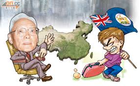 Image result for 港獨