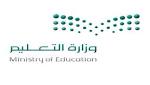 تعليم حفر الباطن: لا صحة