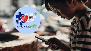 Thairath - News update