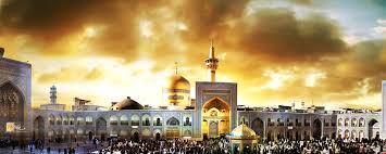 Image result for ‫امام رضا (ع)‬‎