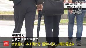 NHK - News update