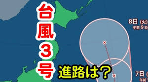 Yahoo!ニュース - News update