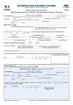 Remplire certificat de cession