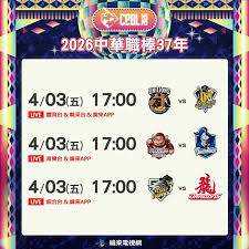 News source: Yahoo運動