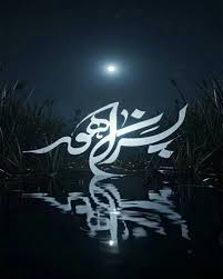 اطلاعیه روابط عمومی مجموعه‌ی «پسران هور»