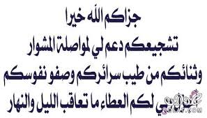 الشيخ عبد الباسط عبد الصمد - سورة مريم  - صفحة 2 Images?q=tbn:ANd9GcTIgvfas2XTK_XzcNJaJgoeYf8iLS8HCdk6QSzkgBb_1FaZBGco