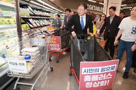 홈플러스 재개장