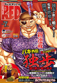 独歩が飲んで食べ歩くッッ!!「バキ外伝」のグルメマンガがスタート