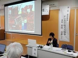 朝日新聞 - News update