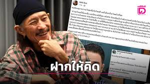 เดลินิวส์ - News update