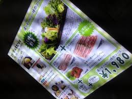 Résultat de recherche d'images pour "くるむ"