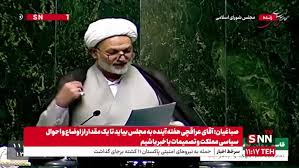 روانبخش: گناه بی‌حجابی گردن رئیس‌جمهور و رئیس‌مجلس است