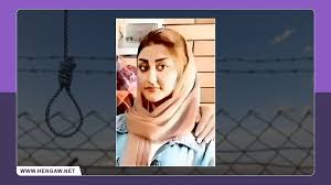 اجرای حکم اعدام مهسا اکبری در زندان مرکزی شیراز