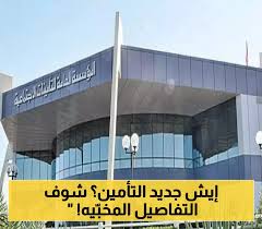يمن برس - News update